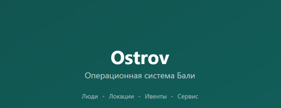 The Ostrov